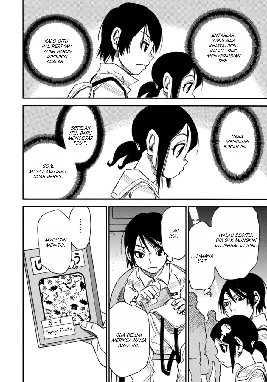 Mizutamari ni Ukabu Shima Chapter 04 Gambar 14